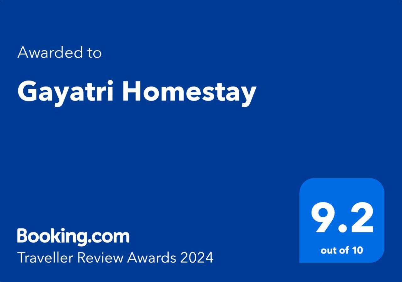 Gayatri Homestay Ratnagiri Exterior photo